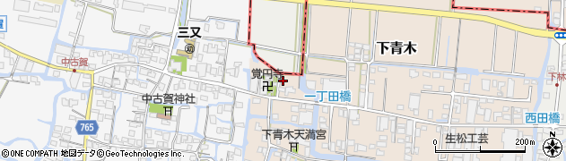 福岡県大川市下青木147周辺の地図