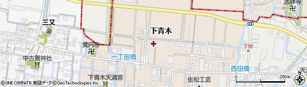 福岡県大川市下青木178周辺の地図