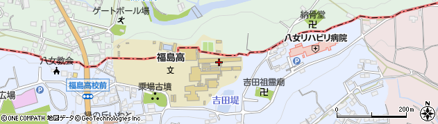 福岡県立福島高等学校周辺の地図