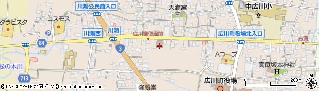 広川郵便局周辺の地図