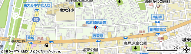 萩原郵便局東周辺の地図