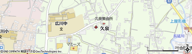 福岡県八女郡広川町久泉817周辺の地図
