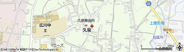 福岡県八女郡広川町久泉769周辺の地図