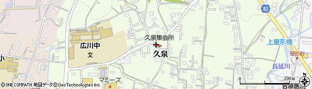 福岡県八女郡広川町久泉806周辺の地図