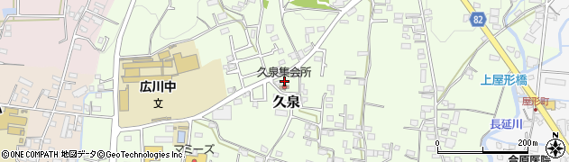 福岡県八女郡広川町久泉803周辺の地図