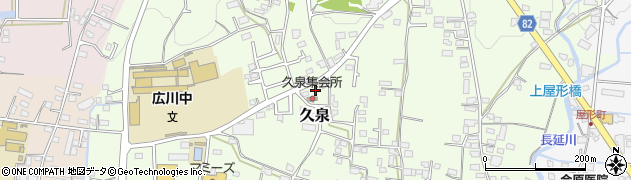 福岡県八女郡広川町久泉800周辺の地図