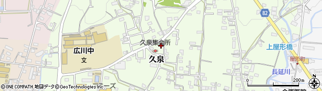 福岡県八女郡広川町久泉799周辺の地図