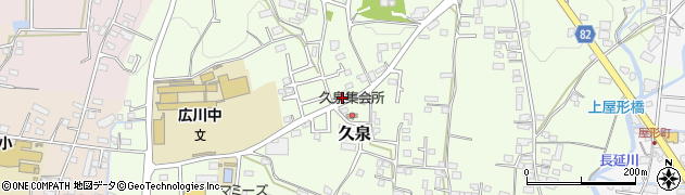 福岡県八女郡広川町久泉951周辺の地図