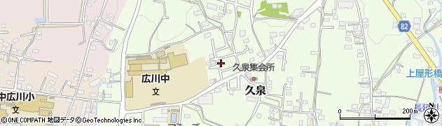 福岡県八女郡広川町久泉909周辺の地図