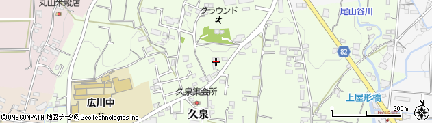 福岡県八女郡広川町久泉959周辺の地図