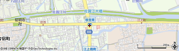 枝吉東周辺の地図