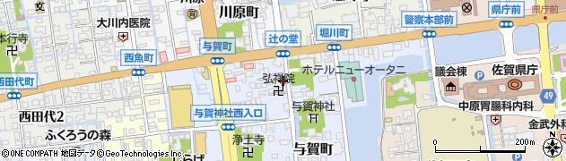 佐賀県佐賀市与賀町周辺の地図