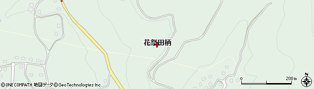 佐賀県多久市南多久町（花祭田柄）周辺の地図