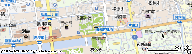 佐嘉神社記念館周辺の地図