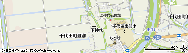 佐賀県神埼市下神代周辺の地図