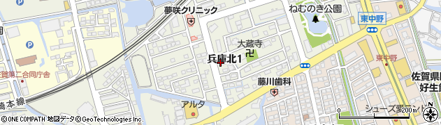 佐賀県佐賀市兵庫北1丁目周辺の地図
