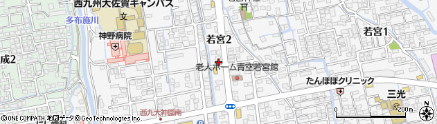 佐賀共栄銀行若宮支店周辺の地図