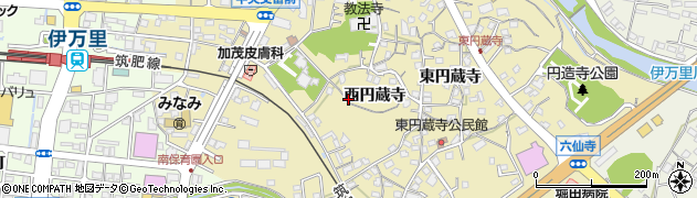 佐賀県伊万里市立花町西円蔵寺周辺の地図