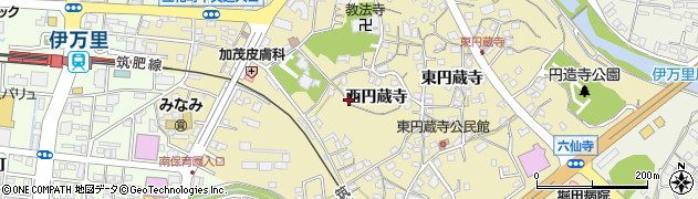 佐賀県伊万里市立花町（西円蔵寺）周辺の地図