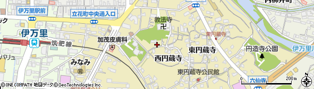 佐賀県伊万里市立花町西円蔵寺3468周辺の地図