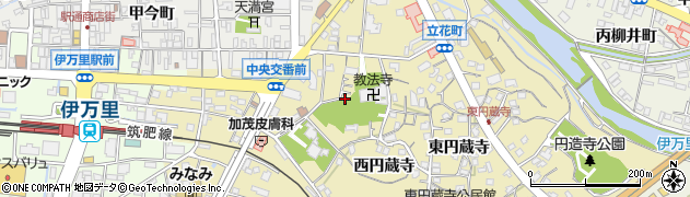 佐賀県伊万里市立花町西円蔵寺3454周辺の地図