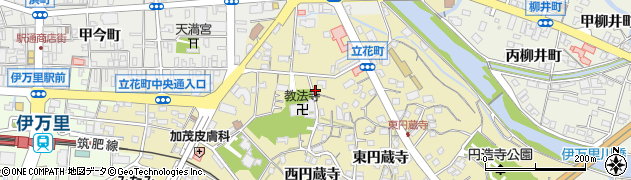佐賀県伊万里市立花町西円蔵寺3730周辺の地図