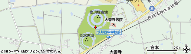 御塚・権現塚史跡の広場周辺の地図