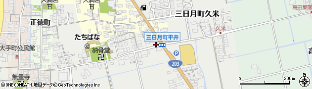 佐賀県小城市三日月町久米1285周辺の地図
