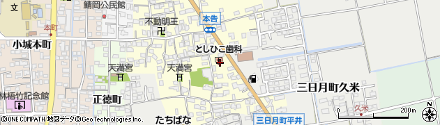 佐賀県小城市本告949周辺の地図