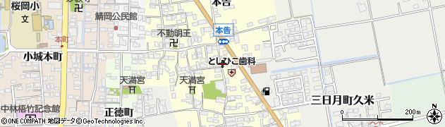 佐賀県小城市本告945周辺の地図