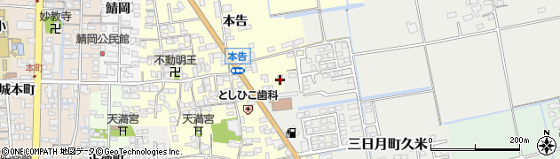 佐賀県小城市本告558周辺の地図