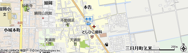 佐賀県小城市本告939周辺の地図