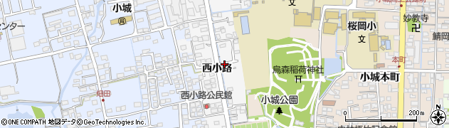 佐賀県小城市西小路周辺の地図