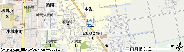 佐賀県小城市本告931周辺の地図