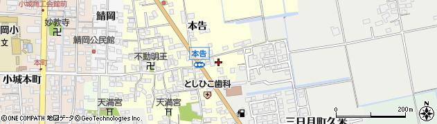 佐賀県小城市本告933周辺の地図