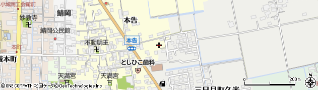 佐賀県小城市本告557周辺の地図