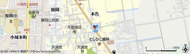 佐賀県小城市本告928周辺の地図
