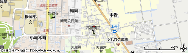 佐賀県小城市本告872周辺の地図