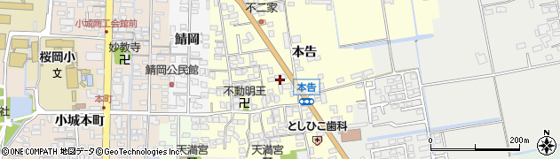 佐賀県小城市本告899周辺の地図