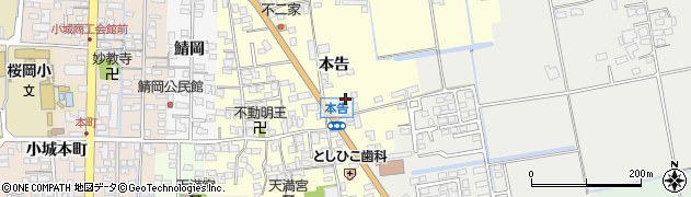 佐賀県小城市本告920周辺の地図