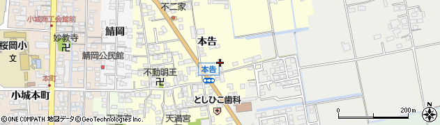 佐賀県小城市本告917周辺の地図