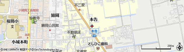 佐賀県小城市本告924周辺の地図