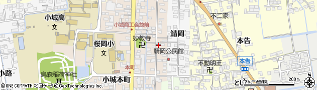 佐賀県小城市岡町336周辺の地図