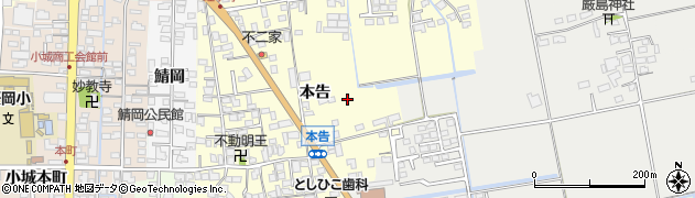 佐賀県小城市本告周辺の地図