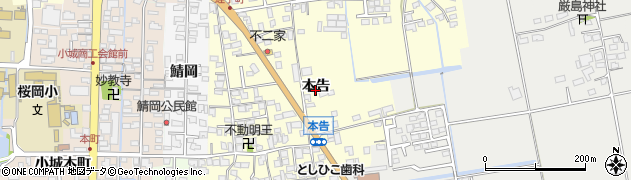 佐賀県小城市本告912周辺の地図