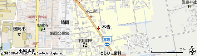 佐賀県小城市本告906周辺の地図