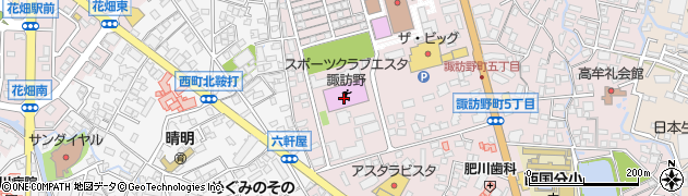 スポーツクラブエスタ諏訪野周辺の地図