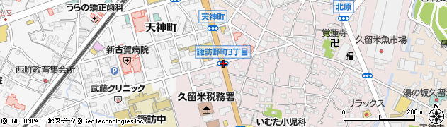 諏訪野町３周辺の地図