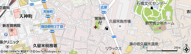 福岡県久留米市諏訪野町2192周辺の地図