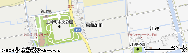 佐賀県上峰町（三養基郡）東前牟田周辺の地図